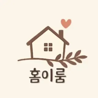 홈이룸