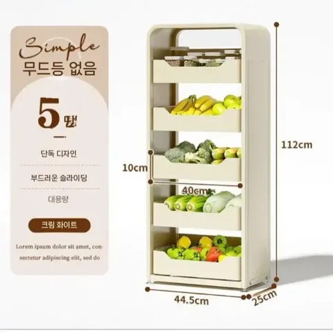 146번 모던 화이트 철제 서랍장