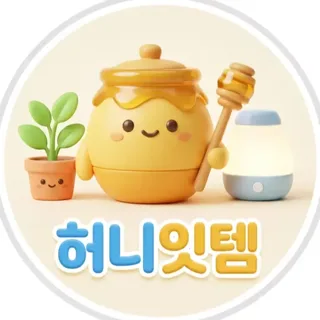 허니잇템