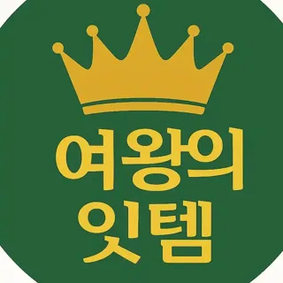 thequeensittem