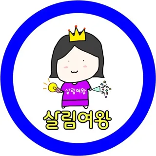 salim_queen0605