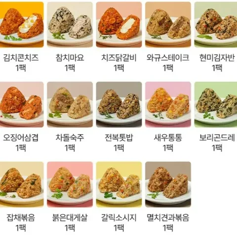 000
다양함에 건강까지 챙김
