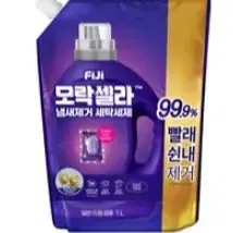 꿉꿉한 빨래 쉰내 이걸로 잡았어요!