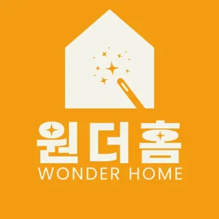 원더홈