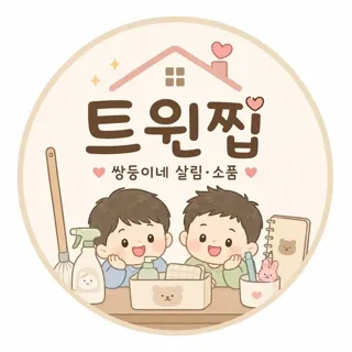 twin_zzip