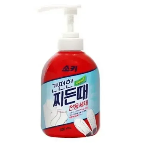 196. 흰빨래 세탁