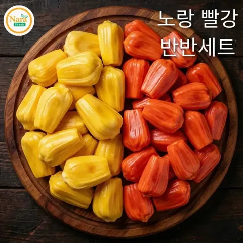221. 기적의 과일