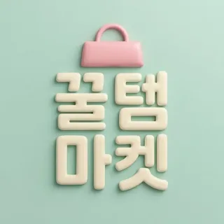 cooltem_market