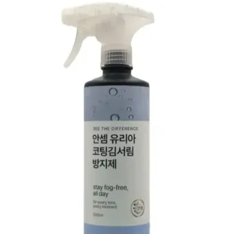 189. 지문방지 세정제