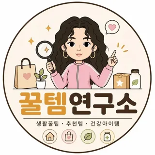 ggultemlab.kr
