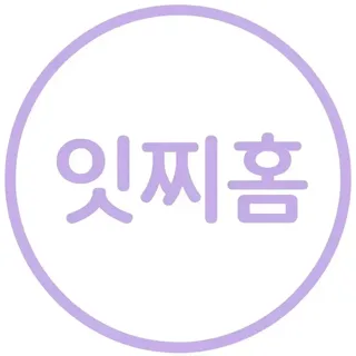 잇찌홈