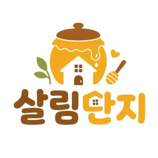 ❤️살림단지❤️