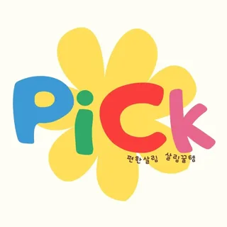편한살림Pick