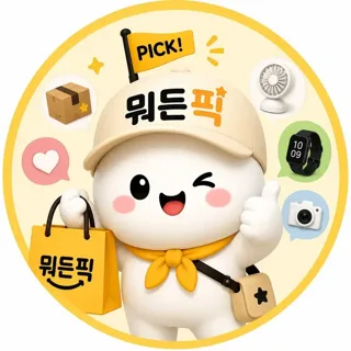 뭐든픽