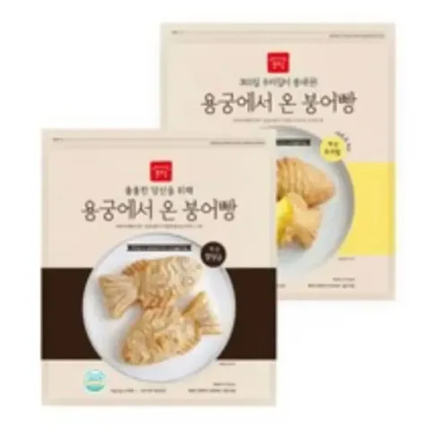 86. 용궁에서 온 붕어빵
