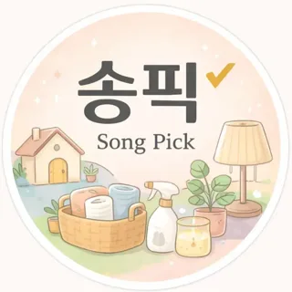 songpick_item
