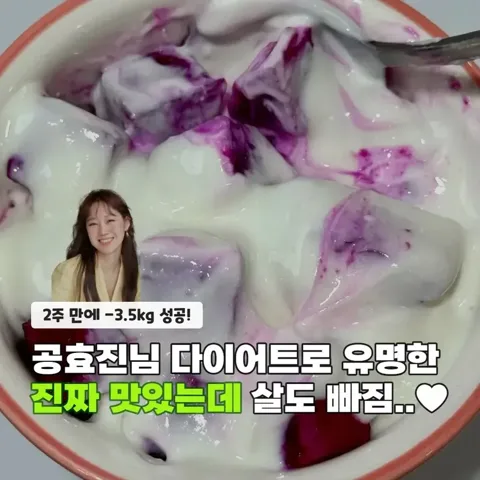 463.공효진다이어트