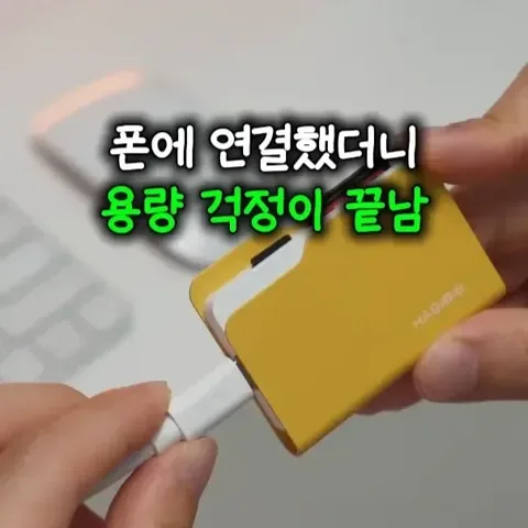 [144] 하기비스 폴더 외장 SSD