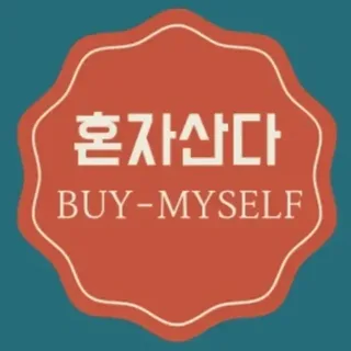 혼자산다