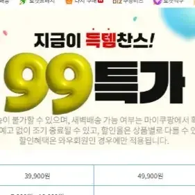 특가 바로가기