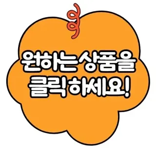 5초쇼핑