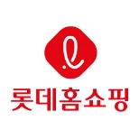 롯데홈쇼핑