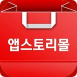 앱스토리